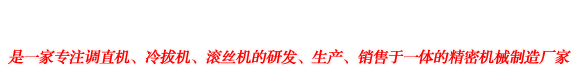 品质+效率+成本=一步到位